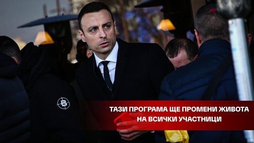 Франк Байдън